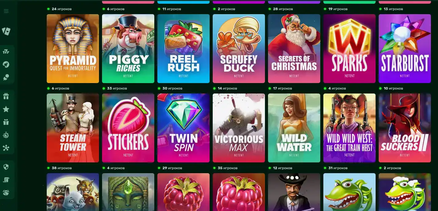 Джекпот и крупный выигрыш в казино Старда